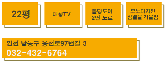 교촌치킨간석1호점 이미지