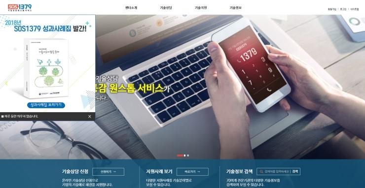흥진기업 이미지