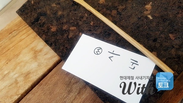 커피사네 이미지