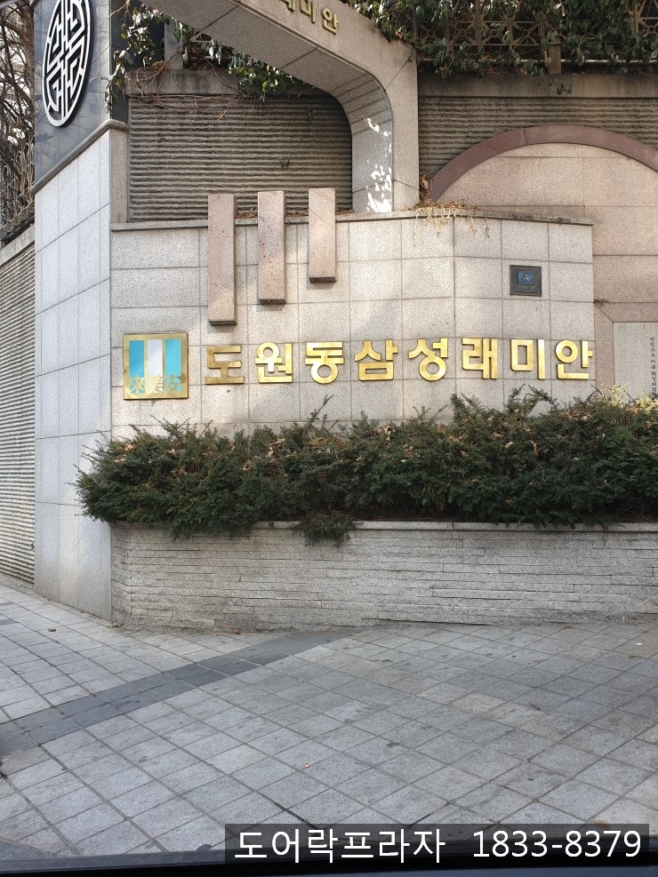 도원TR 이미지