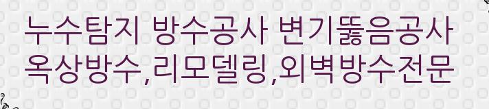 해찬공조 이미지