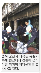 버디유흥주점 이미지