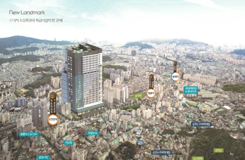 그린씨티개발 이미지