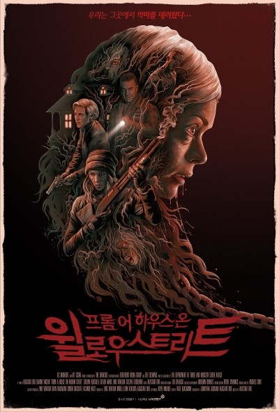 온하우스 이미지