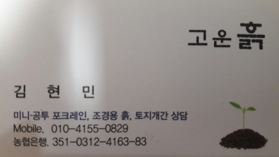 동부자동차정비 이미지