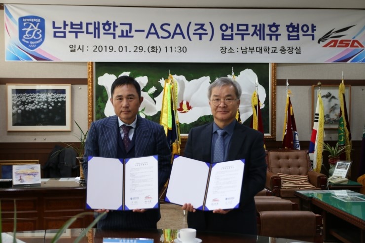 남부대학교 이미지