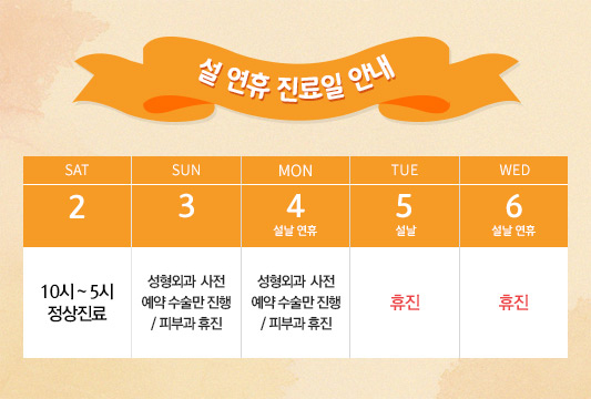 청담i성형외과 이미지