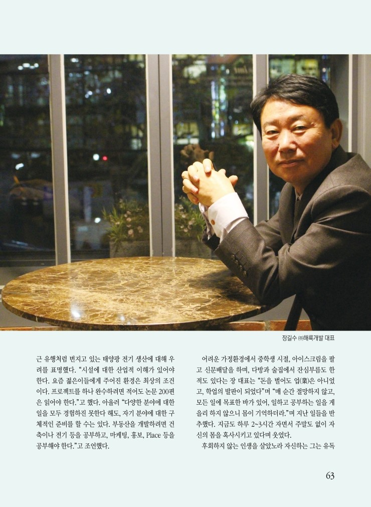 환경개발(주) 이미지
