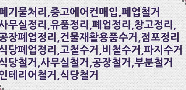 동창농산 이미지