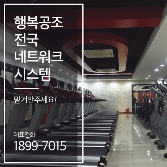 행복공조 이미지