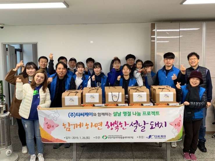(주)티씨케이 이미지