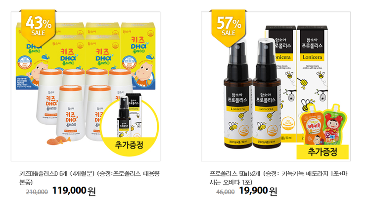 럭키식품 이미지