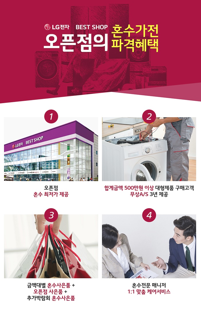 서울혼수집 이미지