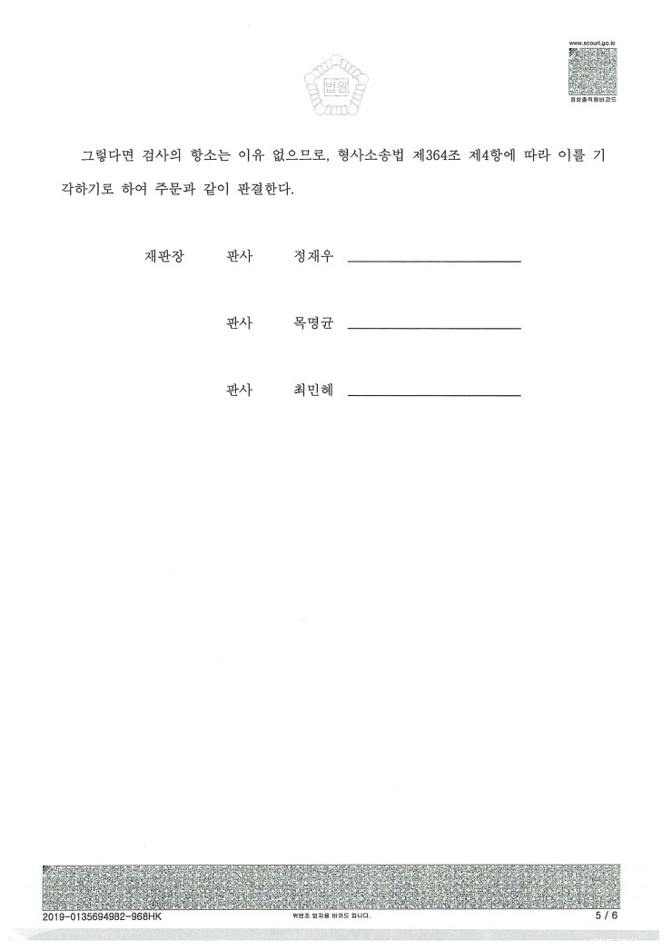 법률사무소길벗 이미지