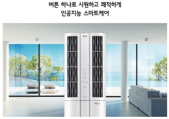 LG에어컨 이미지