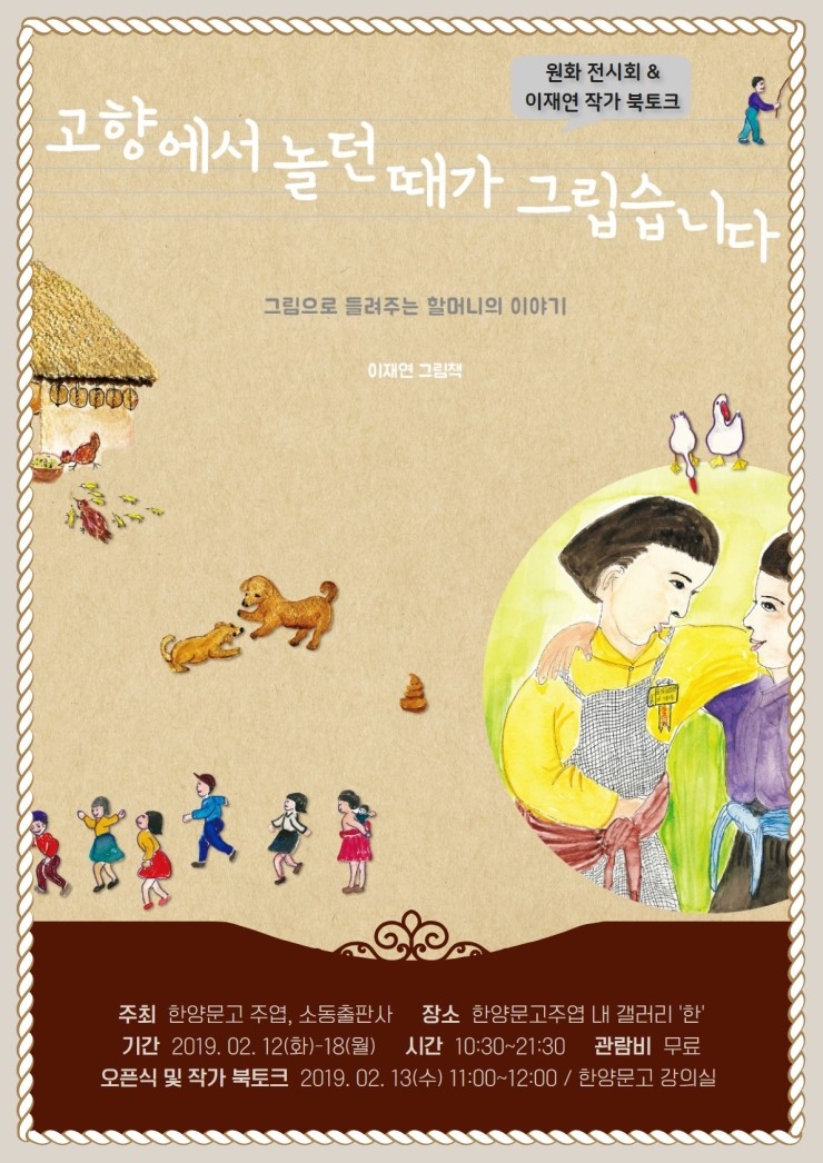 주엽마실 이미지