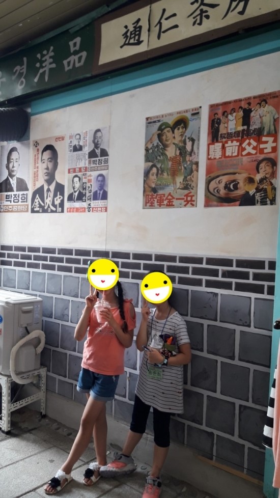 한우리투어 이미지