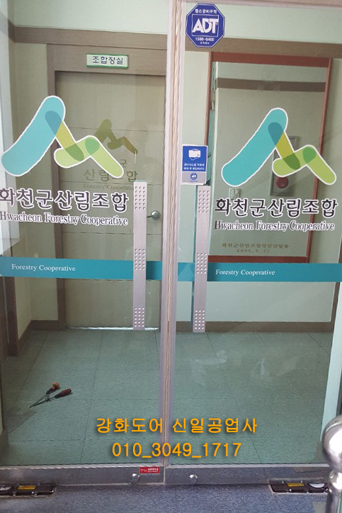 신일공업사 이미지