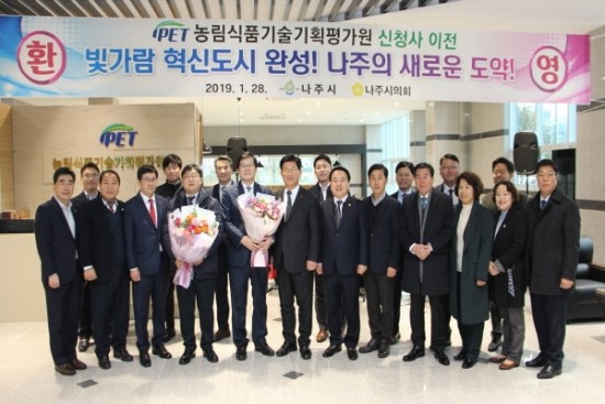 한국예술문화평가원 이미지