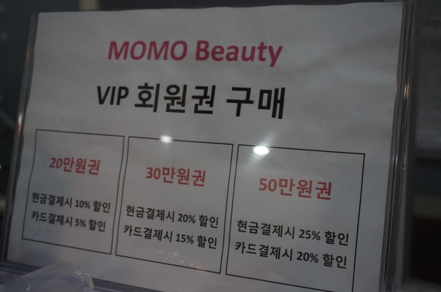 수희헤어샵 이미지