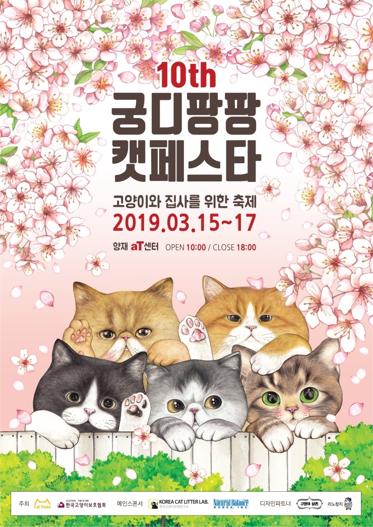 (주)내츄럴사이언스 이미지