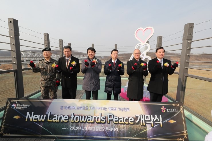 평화공사 이미지