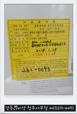 해오름빌 이미지