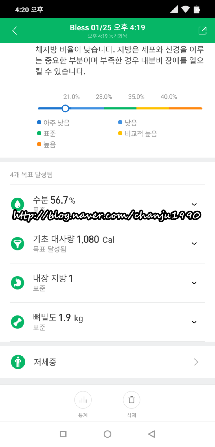 스마트스케일 이미지