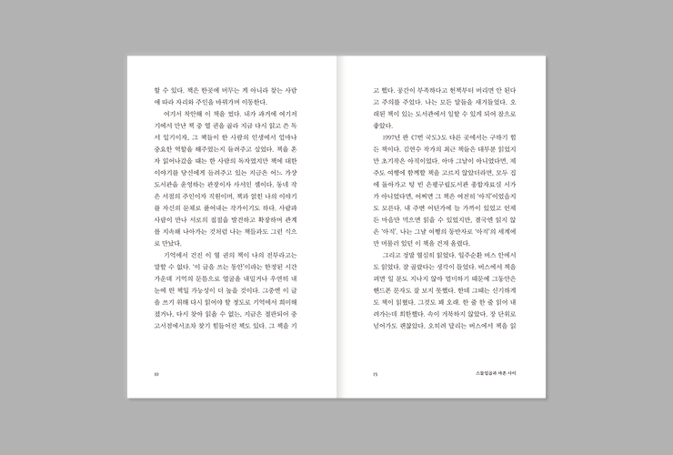 이후진 이미지
