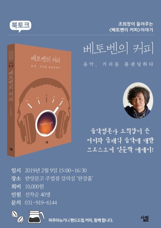 한양문고 이미지