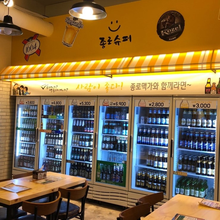 종로맥가 이미지