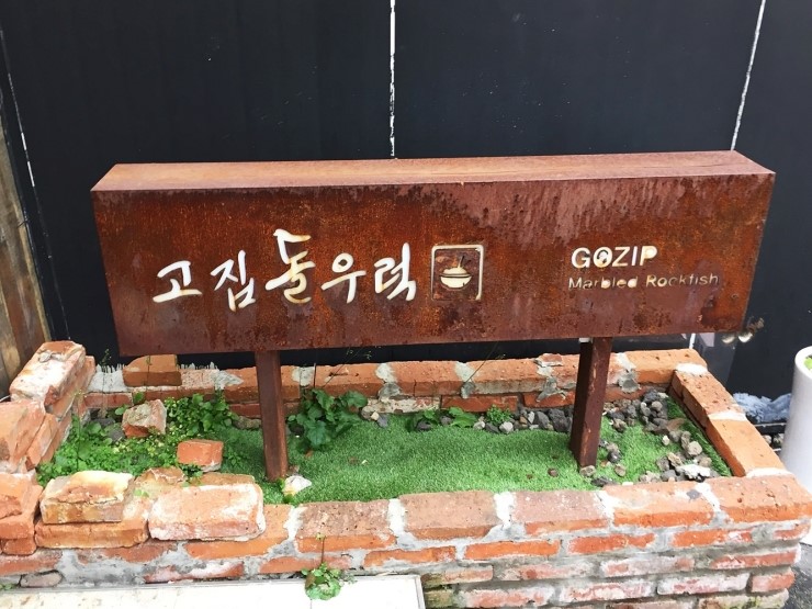 커피프렌즈촬영지 이미지