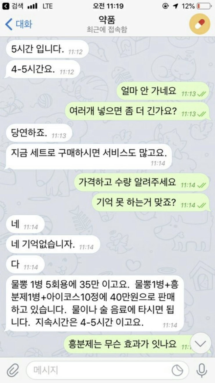 클럽버닝 이미지