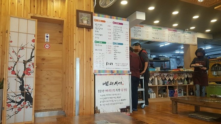 웰빙백세시대 이미지