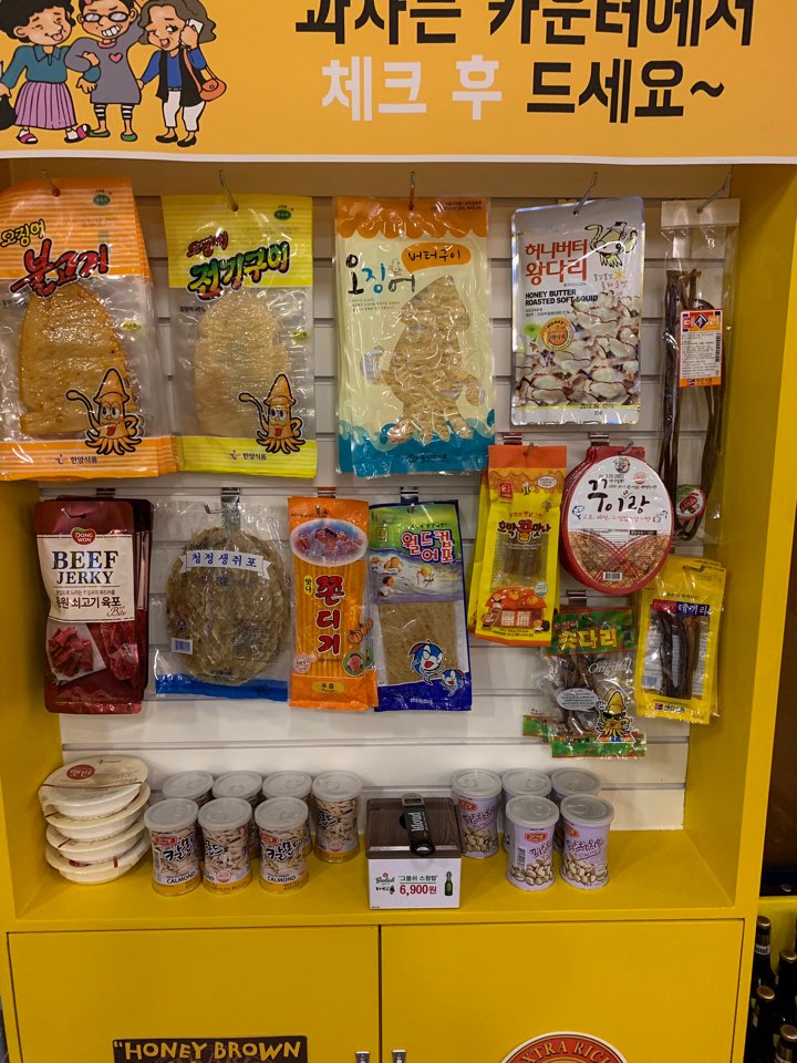 종로맥가 이미지