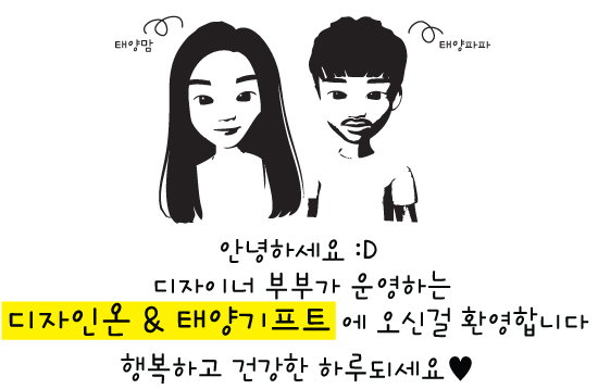 동해 현수막 디자인 이미지