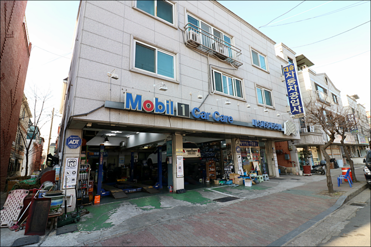 대승공업사 이미지