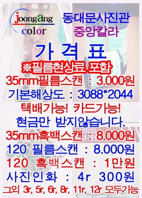 원칼라사진관 이미지