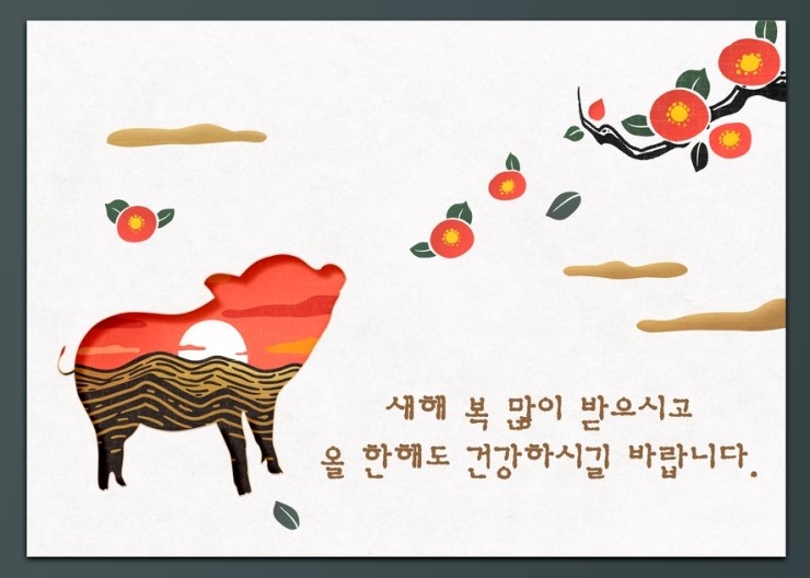 조은카정비 이미지
