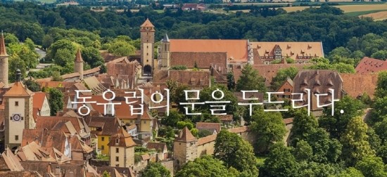 이천여행사 이미지