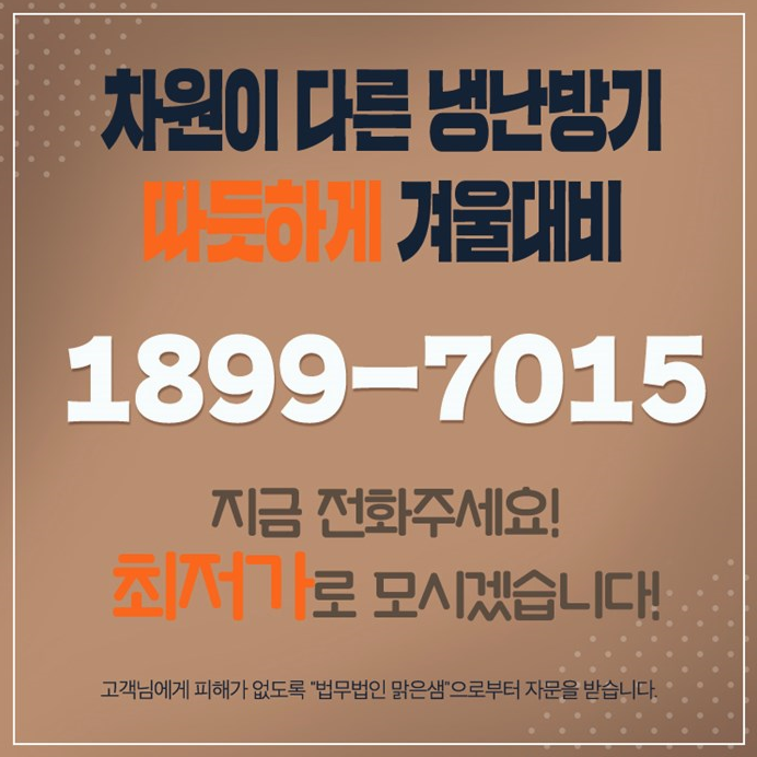 행복공조 이미지