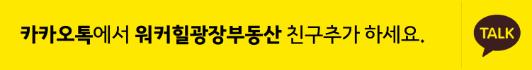 구립파크스위트어린이집 이미지