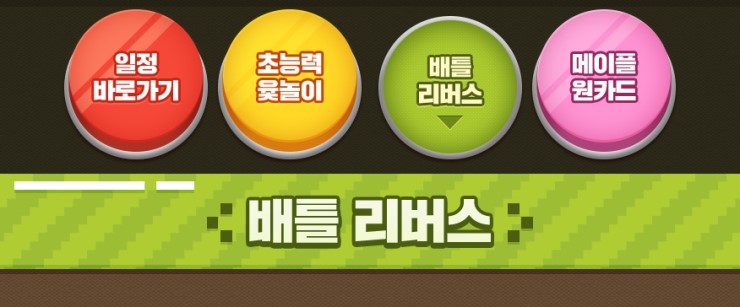 삼승 이미지