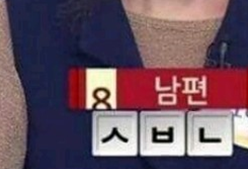 서방님노래주점 이미지