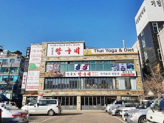 사거리짱구네 이미지