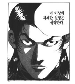 서방님노래주점 이미지