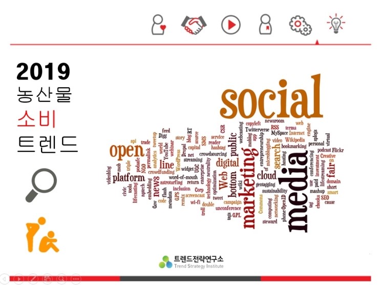 선진인력컨설팅 이미지