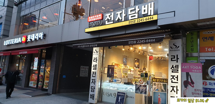 라셀장안지점 이미지