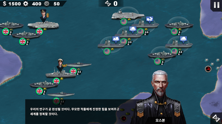 세계 정복자 4 국가정립 모드(World Conqueror 4 Nation Established Mod) : 네이버 블로그