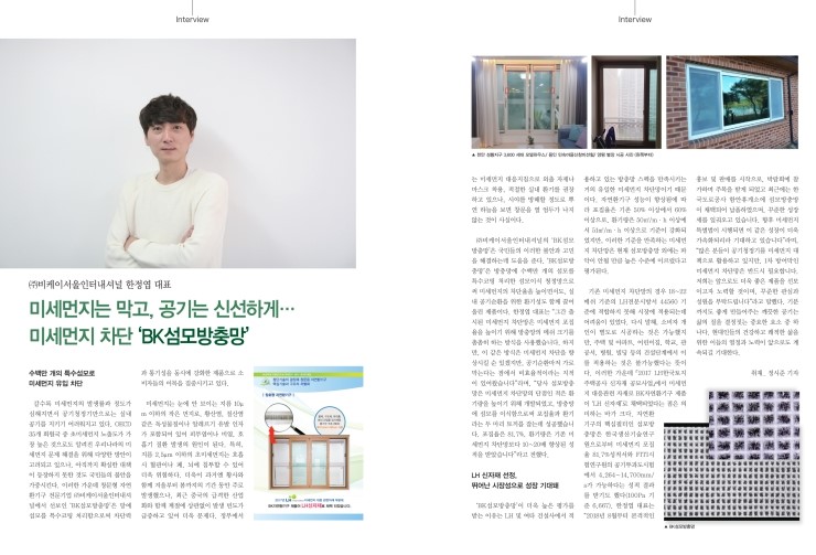 비케이인터내셔널 이미지